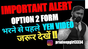 ❌IMPORTANT ALERT❌|OPTION 2 FORM @pradeepgiriacademy