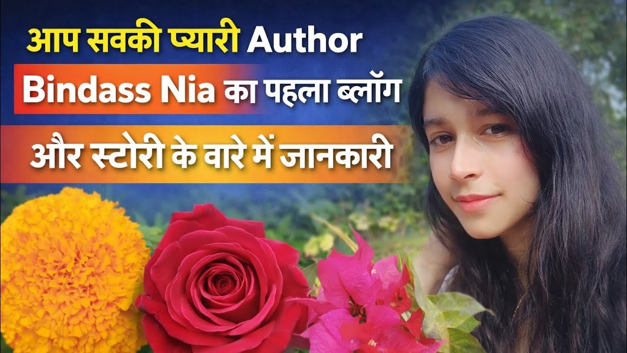 “Aaj Ka Mera Chhota Sa Blog | Bindass Nia” aur story ke bare mein jankari||