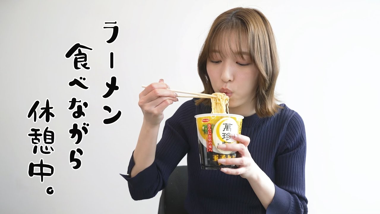 かやちゃんラーメン食べながら休憩中🍜お仕事、新生活の話☀️