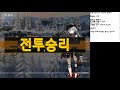 소녀전선 저체온증 히든 전역 (이상한 나라로) 2트