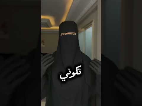 صفات الحجاب الشرعي الصحيح حجاب 