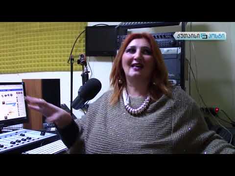 დღის გაცინება თეა ჩეჩელაშვილი