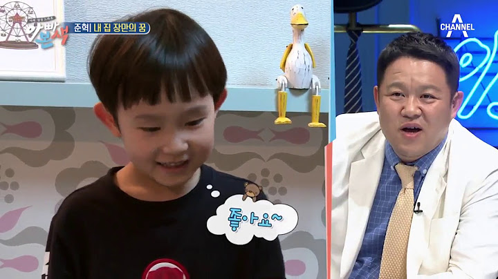 유럽풍 고급 빌라에 홀딱 반한 준혁 부부! 아이들 마음에도 찜콩♥ | 아빠본색