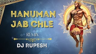 Hanuman Jab Chale Remix || Dj Rupesh Nk