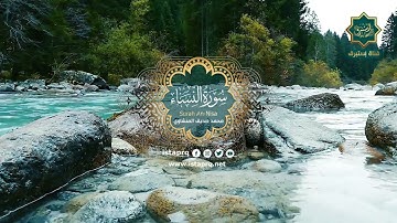 سورة النساء - محمد صديق المنشاوي | Surat Al-Nisa -Mohamed El-Minshawi (جوده عاليه - High Quality)