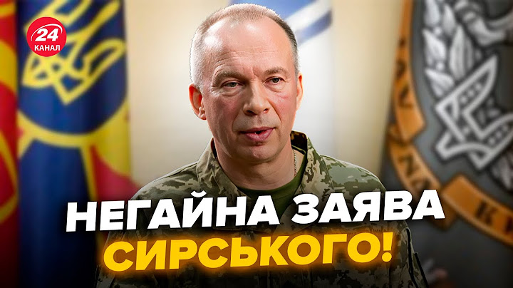 ⚡️Сирський ШОКУВАВ ЗАЯВОЮ по війні! ЗСУ знову ЗАХОДЯТЬ під Курськ: ось, що ТЕПЕР ЧЕКАЄ фронт
