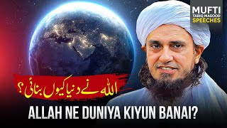 ALLAH Ne Ye Duniya Q Banai  ? | Mufti Tariq Masood Speeches 🕋