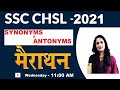 SSC CHSL 2021 | ENGLISH MARATHON  by Rani Ma'am | Synonyms and Antonyms