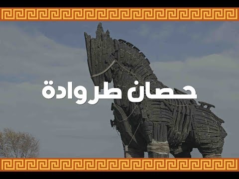 فيديو: ما هو المقصود ببيثيا؟