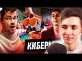 ХЕСУС СМОТРИТ: RUSSIAN CYBERMUSEUM // РУССКИЙ КИБЕРМУЗЕЙ ft. Гарик Харламов, Ян Топлес, Roomfactory