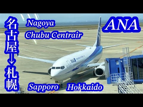空中散歩日本の旅 空中散歩日本の旅 空中散歩 | May 24, 2021 | Tokyo Midtown