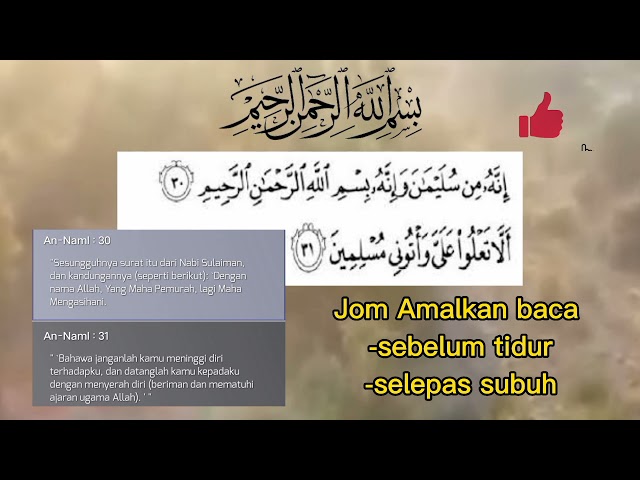 2 ayat surah An Naml 30-31 | Jom Amal membaca nya sebelum tidur dan selepas Subuh let's practice class=