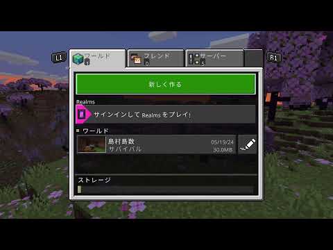 [#4]エラー落ちにもめげずに今日こそ家建てるぞー[マイクラ配信]