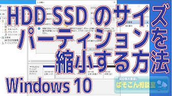 パーティション Youtube パーティション Youtube
