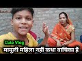      vlog  daily life vlog dailylifevlog villagelifeblog vlog