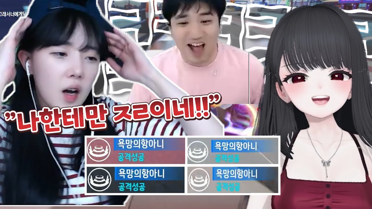 카트에서 빡칠 때까지 공격해 봄 ㅋㅋㅋ 「카트라이더」