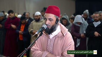 القارئ عبد المنعم بلكعوط | صلاة التراويح ليلة 10 رمضان 1446 | مصلى التراويح البرج