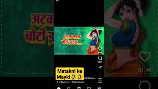 Matakni Ke Matke 😱 | Vairal Video | #Shorts