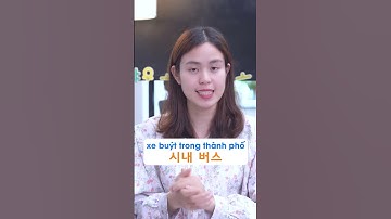 xe Bus Hàn nè #hoctienghanonline #tienghan #tienghancovy #tienghangiaotiep #hoctienghan #learnkorean