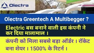 Olectra Greentech A Multibegger || Olectra Greentech Share News || Olectra Greentech Price Target