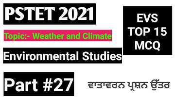 PTET Exam 2021|| Environmental Studies || EVS PSTET Paper 1 || EVS MCQ for PSTET || Important 25 MCQ