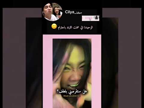 الترند عبارة عن صفي النية روايات اكسبلور اغاني ترجمة