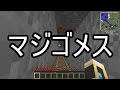 【Minecraft】ありきたりな科学と宇宙 Part05【ゆっくり実況】