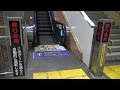 【エスカレーター】JR下関駅　ホームエスカレーター昇り(起動あり)