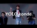 230527 JO1 KONOJUNKI YOLO-konde fancam 제이오원 준키 직캠 @Dream Concert