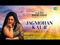Weekend Classic Radio Show | Jagmohan Kaur Special | Baba Ve Kala Marror | Kanwan Ve Kanwan