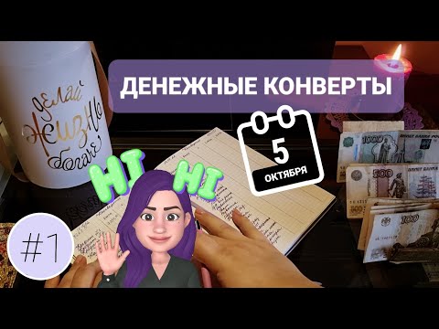 #1 Распределяю 14800₽.