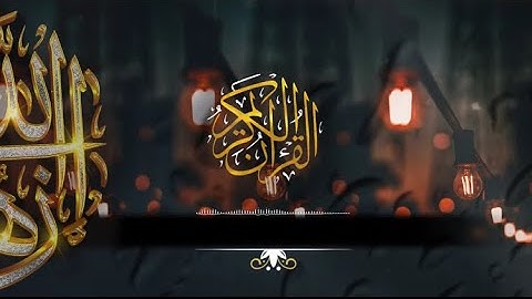 غافر الذنب وقابل التوب شديد العقاب ذي الطول-تلاوه عطره للشيخ عامر بربر-من سوره غافر#راحة_نفسية #قرآن