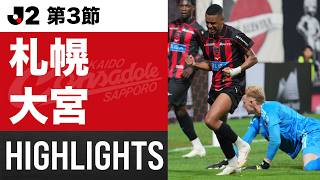 [Hokkaido Consadole Sapporo] Meiji Yasuda J2 League Matchweek 3 vs Omiya Ardija Highlights CONSADOLE