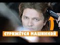 Дмитрий Маликов - 50 лет: Пора меня разоблачить! Первый канал!