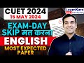 Cuet 2024 english language  15 may most expected paper