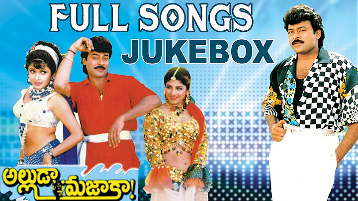 Alluda Mazaka Movie Full Songs Jukebox - Chiranjeevi, Ramya Krishna, Ramba