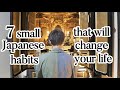 7 small Japanese habits that will make your life so much better!! NEW!!