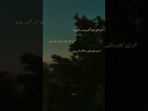 مين اللي شاف قلبي ويعرف اللي فيه مسلم استريهات حالات واتس حالات 100