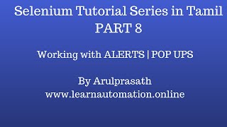 Selenium Tutorial series | Tamil | PART  8 - Working with Alerts | Types of Alerts | Pop-Ups screenshot 5