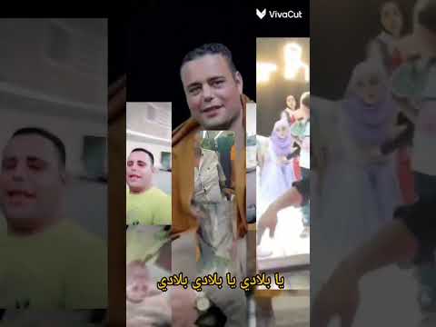 ياحبيبتي يامصر
