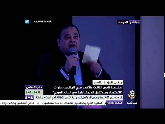 د.جمال حشمت : استراتيجياتنا هي الثورة الشعبية السلمية
