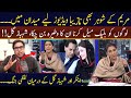 Shahbaz Gill Discloses Maryam Nawaz And Captain Safdar !! | 92NewsHD