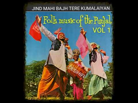 Jind Mahi Bajh Tere Kumalaiyan - Surinder Purba & Surinder Sethi