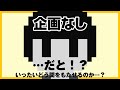 【vol.57】YMCKファミリーレディオショー