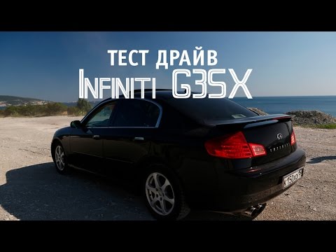 Расход топлива инфинити g35 Расход топлива инфинити g35
