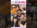 TVã‚¢ãƒ‹ãƒ¡ã€Ž#æ„šã‹ãªå¤©ä½¿ã¯æ‚ªé­”ã¨è¸Šã‚‹ã€æœ¬æ—¥25ï¼š30ï½žãƒ†ãƒ¬æ±ä»–ã«ã¦æ”¾é€é–‹å§‹â€¼