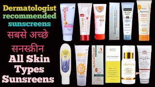 Best Sunscreens For All Skin Types || सबसे अच्छे सनस्क्रीन || Dry skin, Oily skin, Sensitive skin