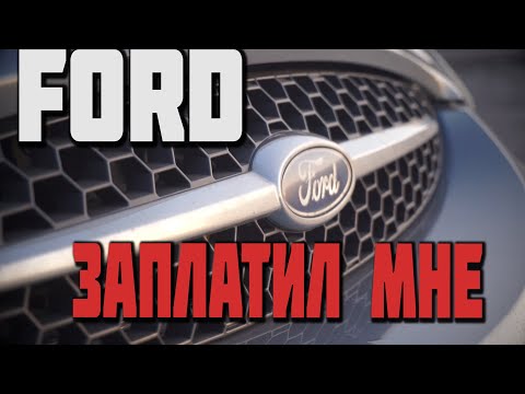 Videó: Hány éves a Ford Taurus?