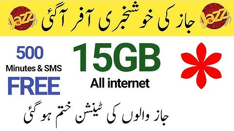 jazz 15GB Free internet package 2025/jazz 500 Minutes Free/jazz Free Internet code/Zameer 91 channel