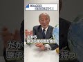 どうして原⼦⼒潜⽔艦は⽬の敵にされる? #自衛隊 #国防 #海上自衛隊 #古庄幸一 #shorts